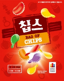  Ĩ Bag of Chips