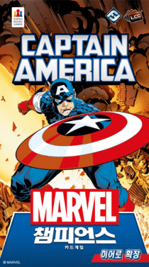   èǾ: ī  - ĸƾ Ƹ޸ī   Marvel Champions: The Card Game – Captain America Hero Pack