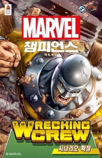   èǾ: ī  - ŷ ũ ó  Marvel Champions: The Card Game – The Wrecking Crew Scenario Pack