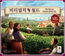  Ƽó : Ƽó  Ȯ Viticulture World: Cooperative Expansion