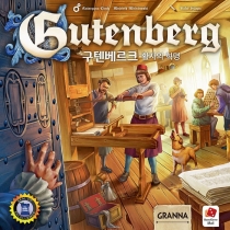  ٺũ: Ȱ  Gutenberg