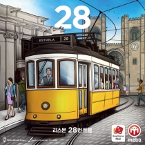  28 Ʈ Lisbon Tram 28