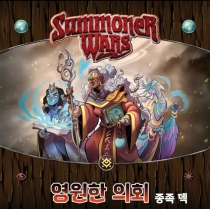 ӳ  (2):  ȸ Summoner Wars (Second Edition): Eternal Council Faction Deck