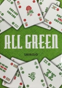   ׸ All Green