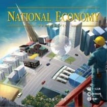  ų ڳ National Economy