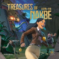  ũ  Treasures of Nakbe