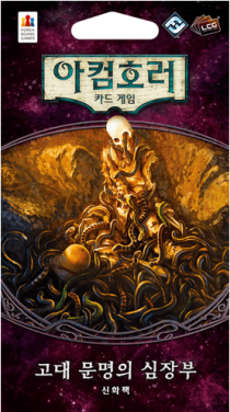   ȣ: ī  –   : ȭ  Arkham Horror: The Card Game – Heart of the Elders: Mythos Pack