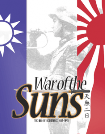  ¾  War of the Suns: The War of Resistance 1937-1945