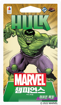   èǾ: ī  - ũ   Marvel Champions: The Card Game – Hulk Hero Pack