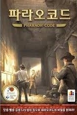  Ķ ڵ Pharaoh Code