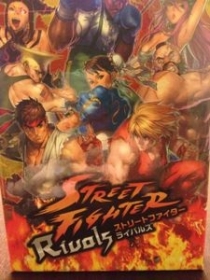  ƮƮ  ̹ Street Fighter Rivals