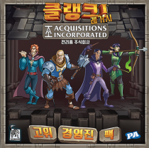  Ŭũ! Ž: ǰ ֽȸ -  濵  Clank! Legacy: Acquisitions Incorporated – Upper Management Pack
