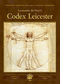   ٺġ ڵ  Leonardo da Vinci"s Codex Leicester