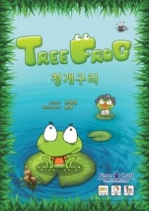  û Tree Frog