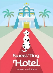    ȣ Sweet Dog Hotel