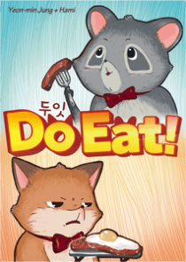  ! Do Eat!