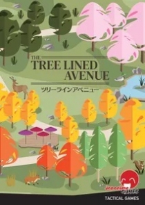  μ The Tree Lined Avenue