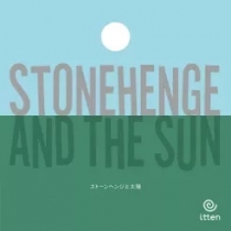   ص   Stonehenge and the Sun