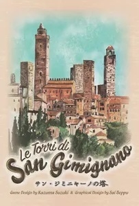   ̳ĳ ž Le Torri di San Gimignano