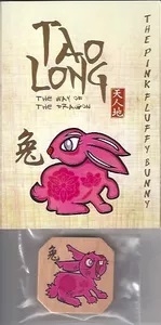  :   - ȫ  䳢 Tao Long: The Way of the Dragon – The Pink Fluffy Bunny