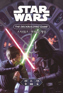  Ÿ :   Star Wars: The Deckbuilding Game