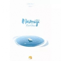  : Ƹ Namiji: Aquamarine