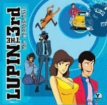  3: Ȯ 1 Lupin the 3rd: The Expansion #1