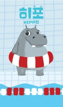   Hippo