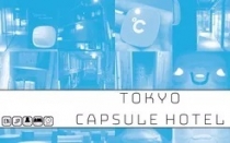   ĸ ȣ TOKYO CAPSULE HOTEL