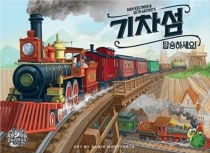  : žϼ Isle of Trains: All Aboard