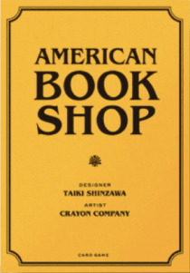  Ƹ޸ĭ ϼ American Bookshop
