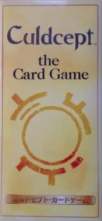  õƮ: ī  Culdcept: The Card Game