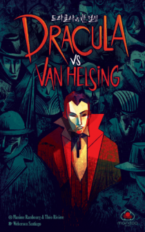 ŧ vs   Dracula vs Van Helsing