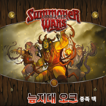  ӳ  (2):  ũ Summoner Wars (Second Edition): Swamp Orcs Faction Deck