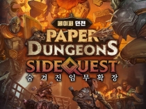   :  ӹ Paper Dungeons: Side Quest Expansion