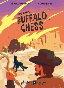  ޷ ü Buffalo Chess