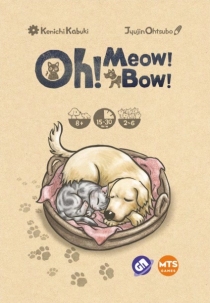  ! ̿ٿ Oh! Meow! Bow!