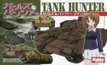  ũ    ó  Tank Hunter: Girls and Panzer Edition