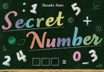  ũ ѹ Secret Number