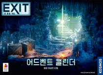  Ʈ:   - 庥Ʈ Ķ:    Exit: The Game – Advent Calendar: The Mystery of the Ice Cave