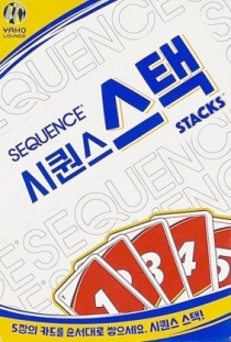    Sequence Stacks Card Game