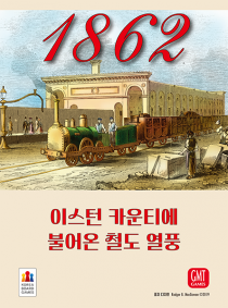  1862: ̽ īƼ Ҿ ö ǳ 1862: Railway Mania in the Eastern Counties
