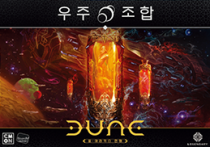  : ƶŰ  -   Dune: War for Arrakis – The Spacing Guild