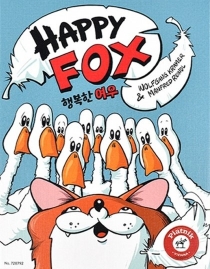  ູ  Happy Fox