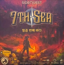  ̵ Ʈ: ϰ ° ٴ SideQuest: 7th Sea