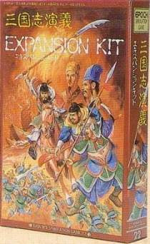  ﱹ Ȯ ŰƮ Romance of the Three Kingdoms Expansion Kit