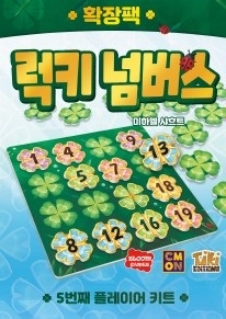  Ű ѹ: 5 Ȯ Lucky Numbers: 5th Player Expansion